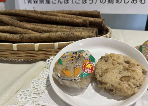 おいらせ農協女性部三沢支部の発案で開発した「青森県産ごんぼの鶏めしおむすび」=6日、青森県庁