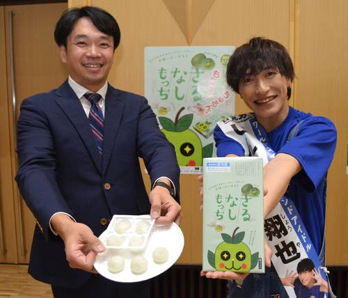 新商品「さるなしもっち」をPRする小野寺宏眞社長(左)と神久保翔也さん=9日、軽米町