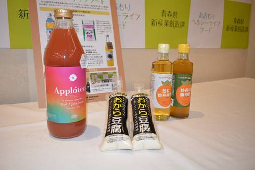青森県産食材を活用して開発した健康志向商品=9日、青森市