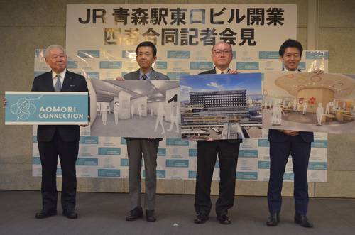 JR青森駅東口ビルの開業について発表した合同会見=26日、青森市
