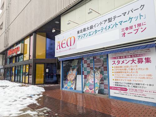 開業が2カ月ほど延期になる旧三春屋。看板から「2024.04.26」とする文字が消えた=6日、八戸市