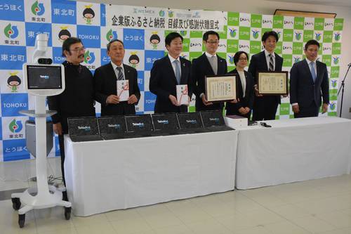 公立七戸病院への遠隔医療システムの贈呈式に出席した関係者=22日、七戸町