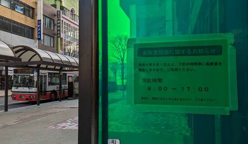 市民のバス待ちスペースとして閉店後も利用されてきた風除室=4日、八戸市
