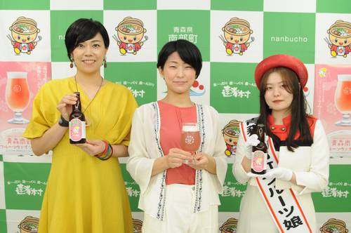 フルーツヴァイツェンをPRする(左から)なぎさなおこさん、田中綾乃さん、フルーツ娘の月舘柊葉さん=13日、南部町