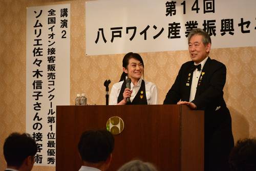 国内外のワイン情勢について講演する髙野豊さん(右)と佐々木信子さん