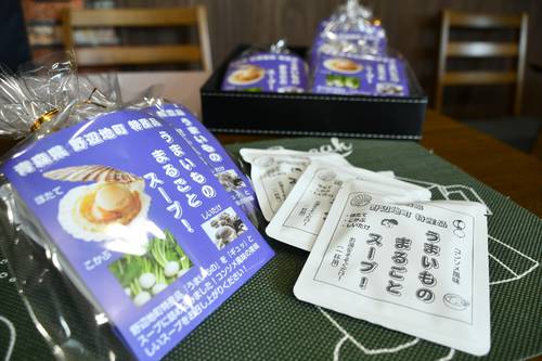 ビワノコーヒーが開発したフリーズドライ野菜スープ「うまいもの まるごと スープ!」