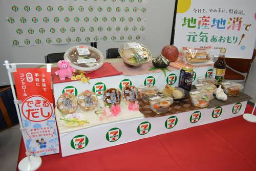 25日から販売を開始する「だし活」と地産地消をテーマにした商品=24日、青森県庁