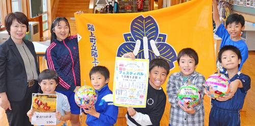 階上小の学校発表会への来場を呼びかける全校児童ら