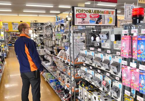 昨今の強盗事件を受け、関心が高まっている防犯グッズ=8日、八戸市のDCM白山台店