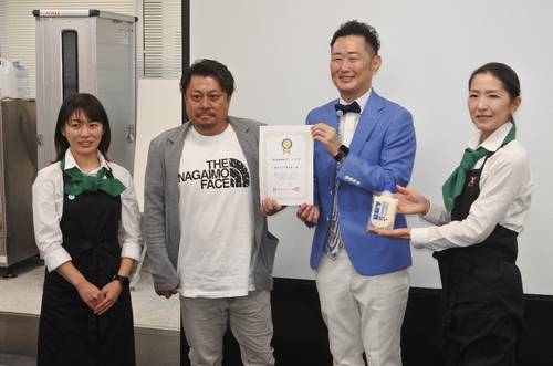 全国冷凍野菜アワードの特別賞を受賞した中里青果の中里琢美専務(左から2人目)=19日、東京都内