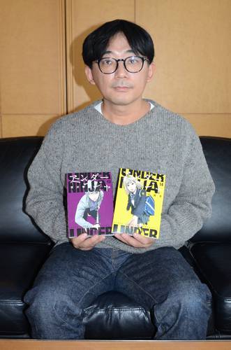 24日に実写映画が公開となる「アンダーニンジャ」作者の花沢健吾さん=昨年12月、都内
