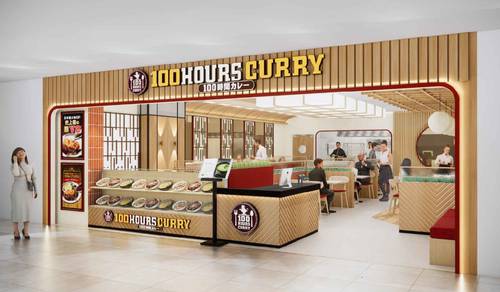 3月下旬のオープンを目指す100時間カレーのイメージ(三八五フーズ提供)