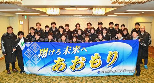 結団式で闘志を燃やすスピードスケートの青森県選手団=25日、群馬県渋川市