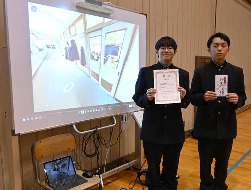校内ストリートビューを製作し、発表会で最優秀賞に輝いた髙屋敷葵汐さん(右)と粒耒燿空さん