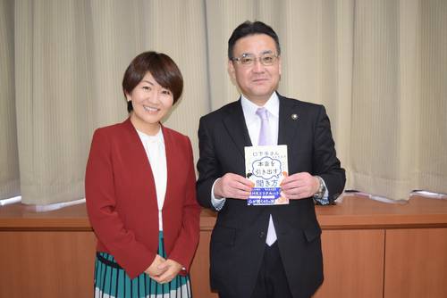 熊谷雄一市長(右)に自身のコミュニケーション術をまとめた本を贈った田中知子さん