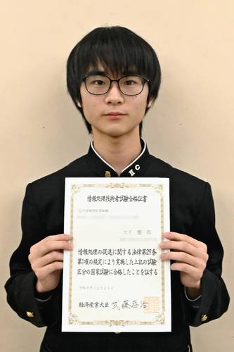 応用情報技術者試験に合格した大下慶一郎さん