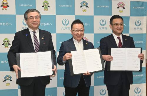 事業所開設基本協定を結んだ(右から)熊谷雄一市長、山﨑浩幸代表、三浦雅彦青森県経済産業部長=10日、八戸市