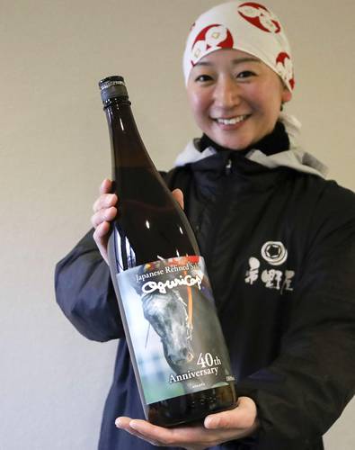 酒蔵「市野屋」が製造した名馬オグリキャップの生誕40年を記念した日本酒=2月、長野県大町市