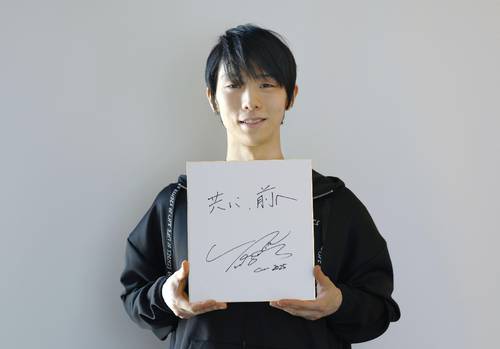東日本大震災の被災者らに向けてメッセージを寄せた羽生結弦さん