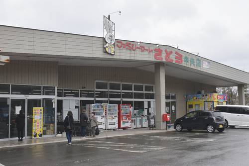 事業停止したファミリーマートさとうが経営する店舗=3日、むつ市