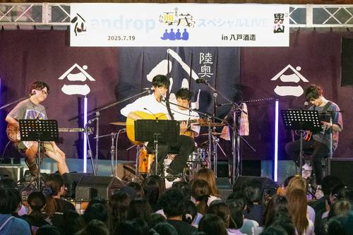 フルメンバーによる演奏で会場を沸かせたandrop