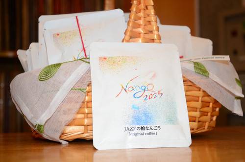 南郷サマージャズフェスティバルの会場で販売されるコーヒードリップパック。パッケージに今回のフェスのロゴが使われている