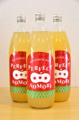県産リンゴを使ったジュース「PERFECT AOMORI」。ラベルをリニューアルして売り出す