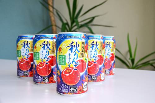 青森県産リンゴを使用したチューハイ「秋りんご」