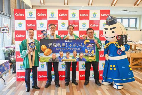 青森県産ジャガイモのポテトチップスをPRする関係者=22日、十和田市
