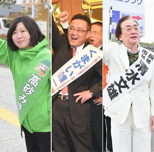 左から、高砂充希子候補、熊谷雄一候補、清水文雄候補
