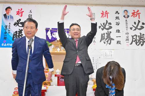 再選を決め、万歳をする熊谷雄一氏(中央)=26日午後10時50分ごろ、八戸市