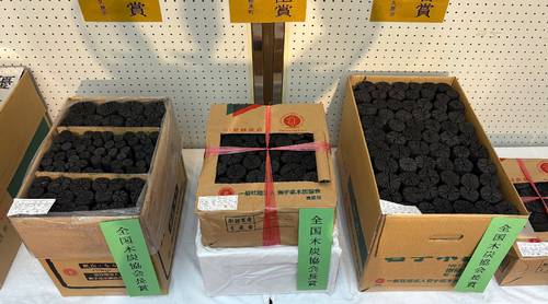 最優秀賞に輝いた木炭。左から茶用木炭、黒炭切炭、黒炭長炭