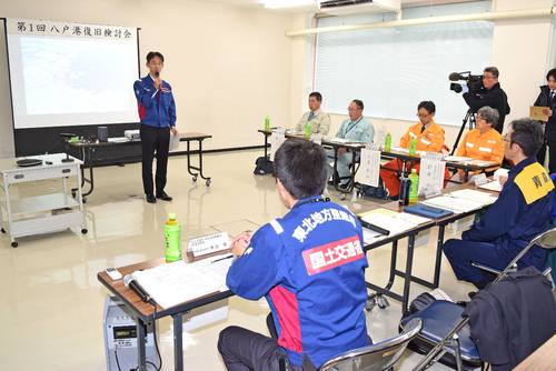 調査の在り方などについて協議を始めた八戸港復旧検討会の初会合=24日、八戸市