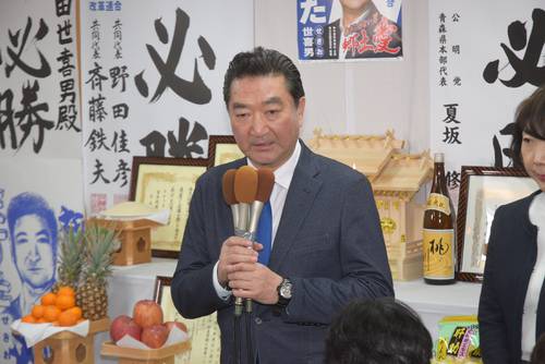 小選挙区での敗北を受け支持者にあいさつする升田世喜男さん=8日午後8時35分ごろ、青森市