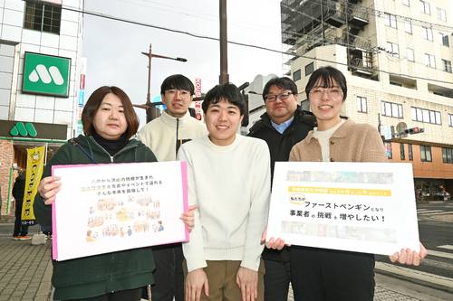 クラウドファンディングを活用し、ポータルサイトの開設を目指すバリューシフトのメンバー=12日、八戸市内
