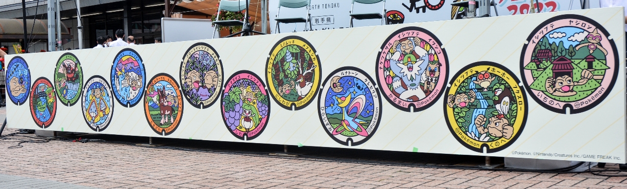 岩手県内陸部の13市町村に設置される「ポケふた」の絵柄=2日、盛岡市