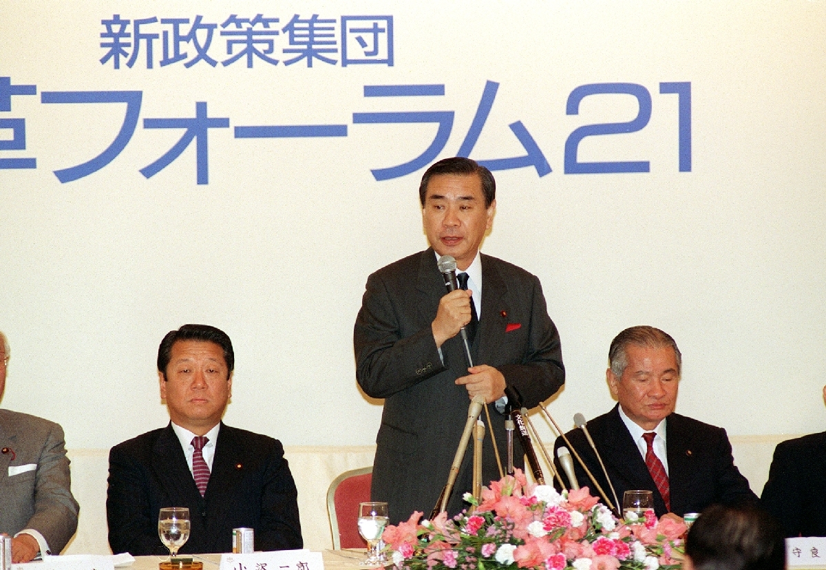 竹下派から独立した羽田派の結成式。あいさつする羽田孜氏(中央)。左は小沢一郎氏=1992年12月18日、東京都内