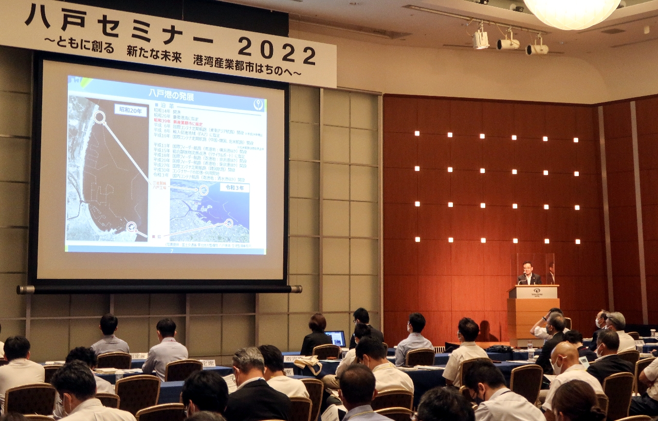 八戸市が企業誘致促進へ取り組んだ「八戸セミナー」。3年ぶりの開催となった=7月27日、東京(同市提供)
