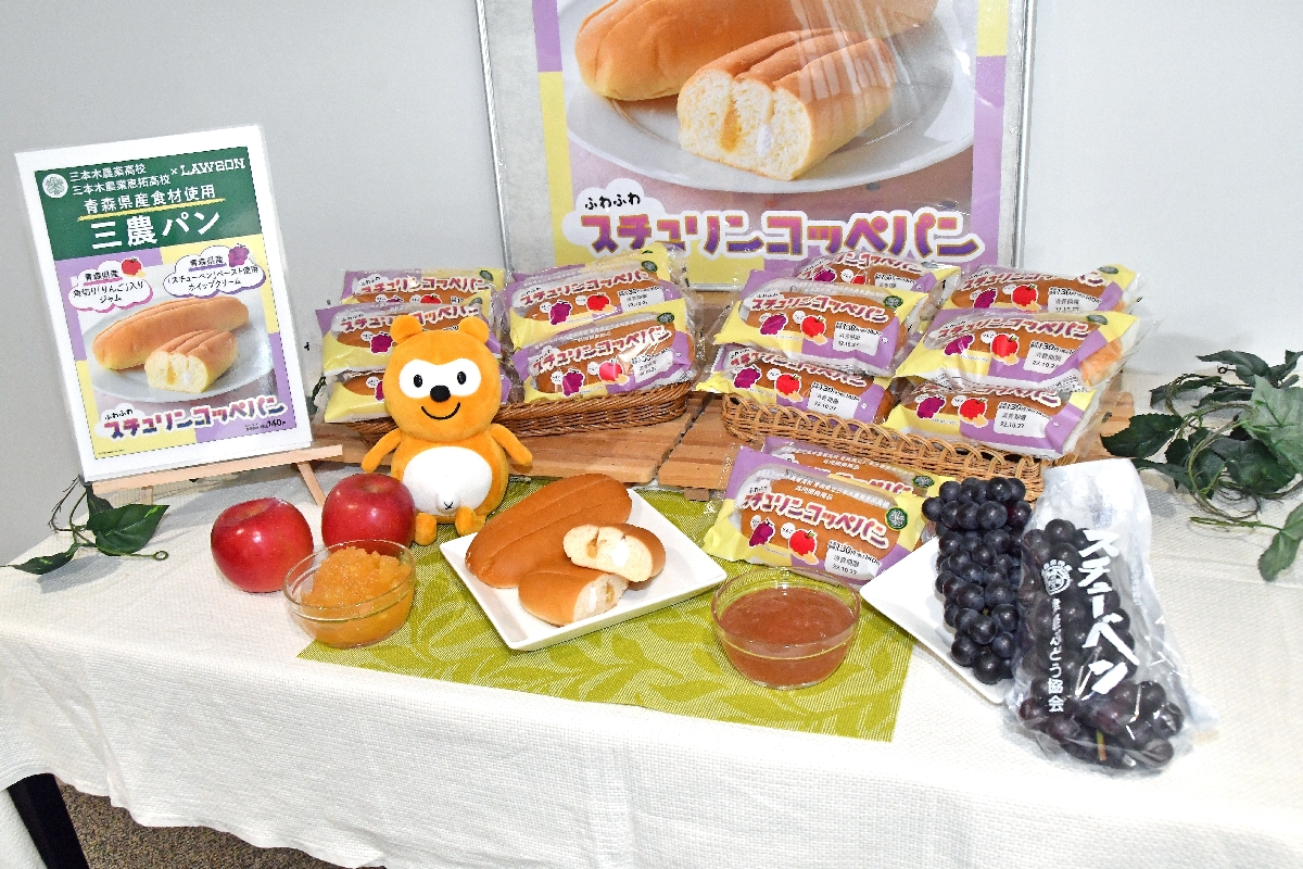 東北6県のローソンで販売される「スチュリンコッペパン」