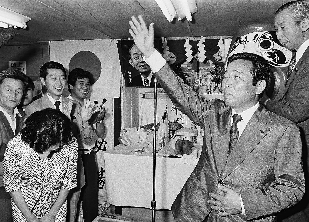 1980年の衆院選で再選を果たした田名部匡省氏。初挑戦の大島理森氏は田名部氏をはじめとする前職4人の厚い壁を崩せなかった=同年6月、八戸市内