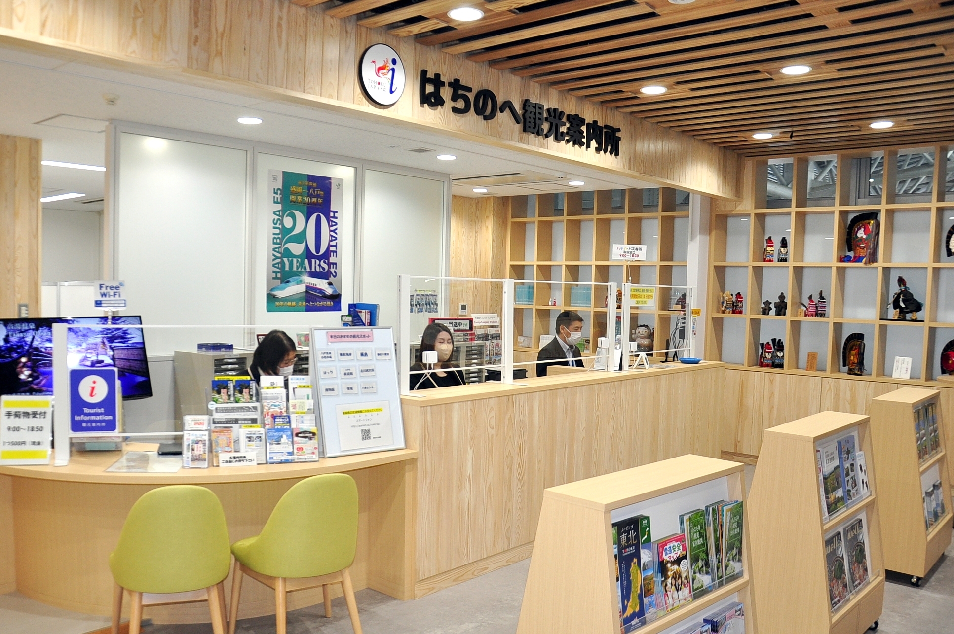 観光客に対応する「はちのへ観光案内所」。羽生結弦さんの公演などに備え、1日にプレオープンした=八戸駅