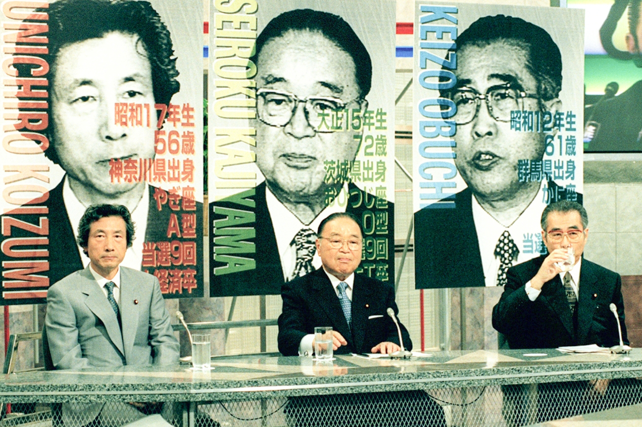 テレビ出演する自民党総裁選候補。左から小泉純一郎、梶山静六、小渕恵三の3氏=1998年7月、東京都内