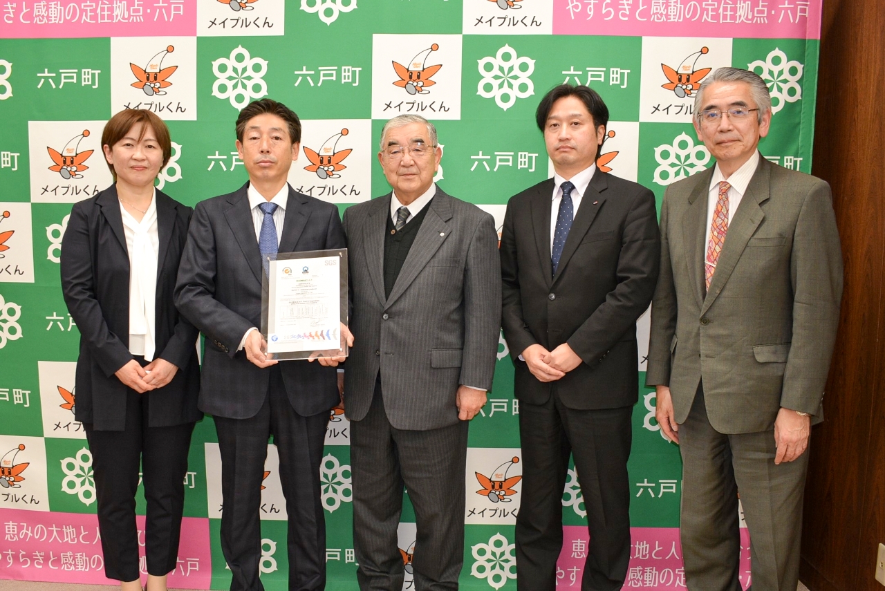吉田豊町長(中央)にグローバルGAP取得を報告したあおもり野菜の十文字光孝取締役(左から2人目)
