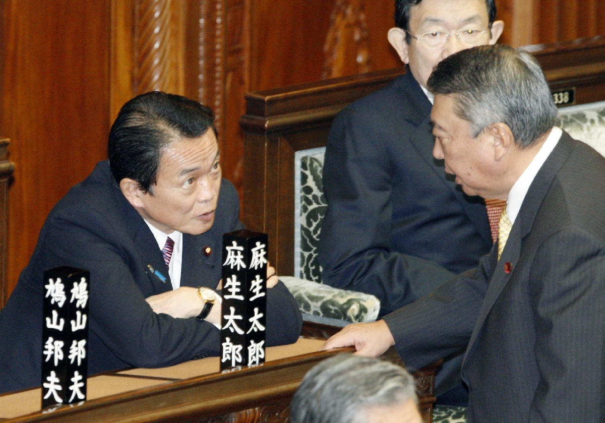 衆院本会議で話す麻生太郎首相(左)と自民党の大島理森国対委員長=2009年1月5日