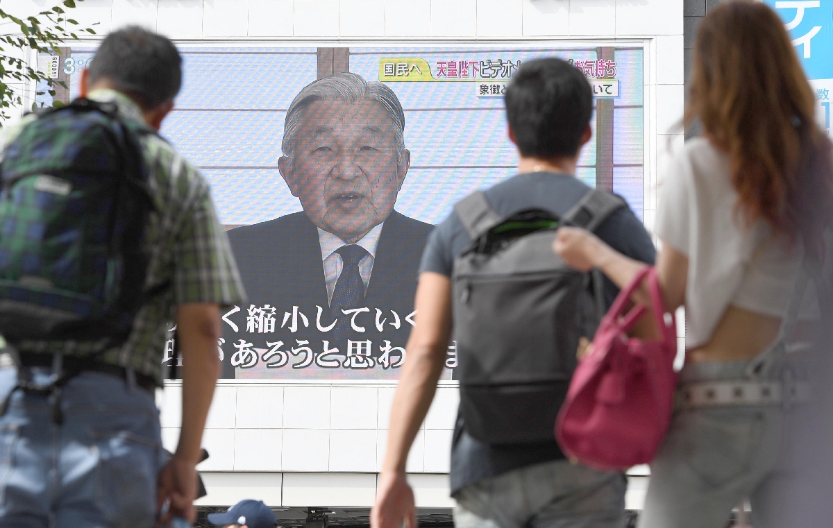 テレビを通じてお気持ちを表明する天皇陛下。生前退位の意向を示唆した=2016年8月8日、東京・新宿