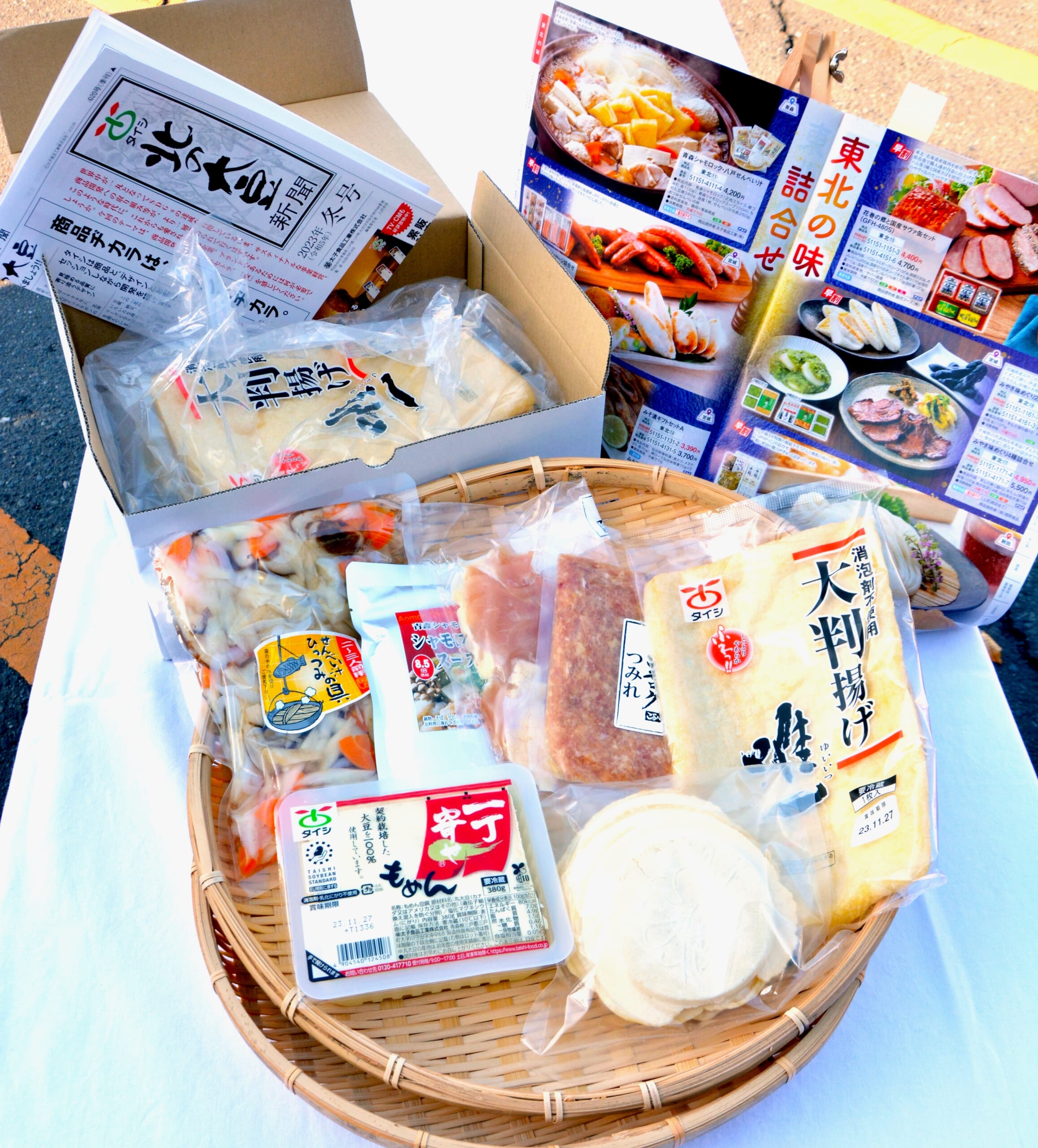 ゆうパックで全国発送が始まった「青森シャモロック・八戸せんべい汁」鍋セット
