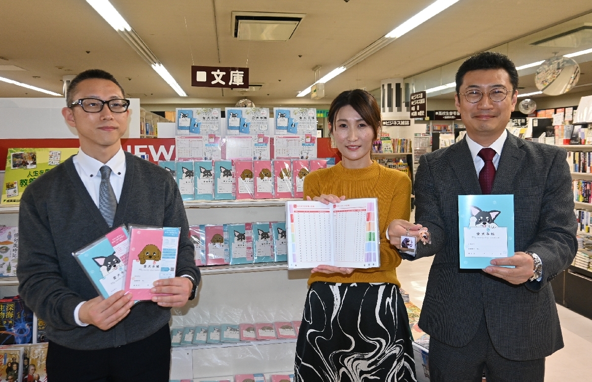 愛犬手帳をPRする太陽印刷の漆澤知昭代表(右)と杉澤裕美さん(中央)=1日、八戸市