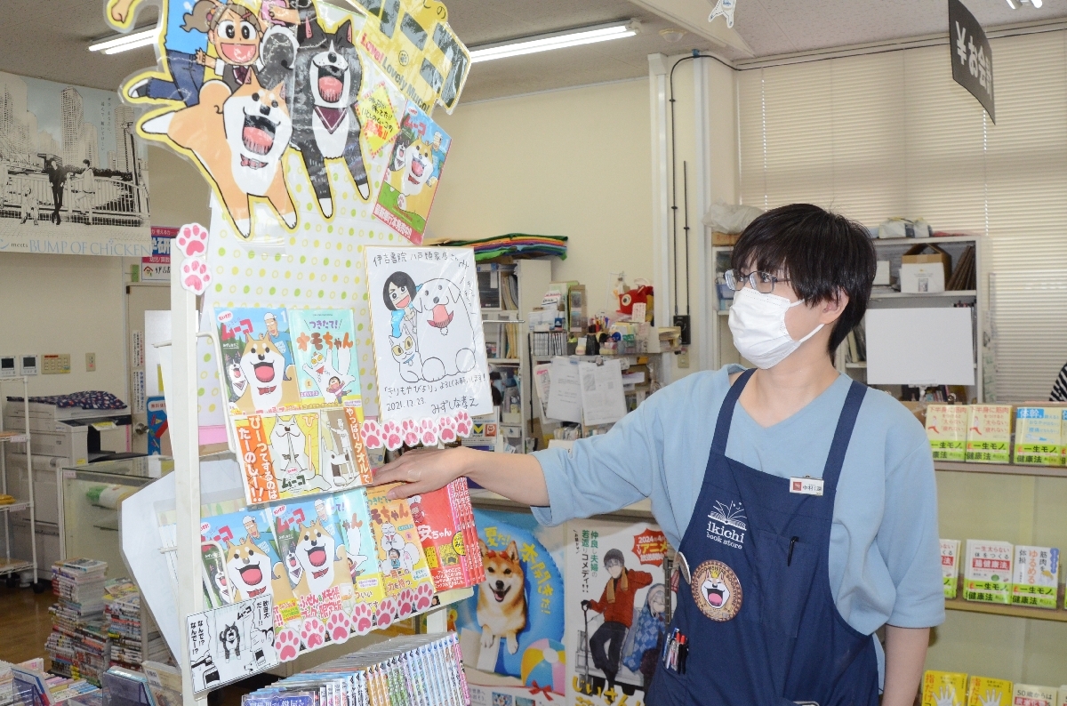 交流サイト(SNS)を通じて、漫画家や出版社と独自の人脈を築き上げる「名物書店員」の中村深雪さん=8月、八戸市