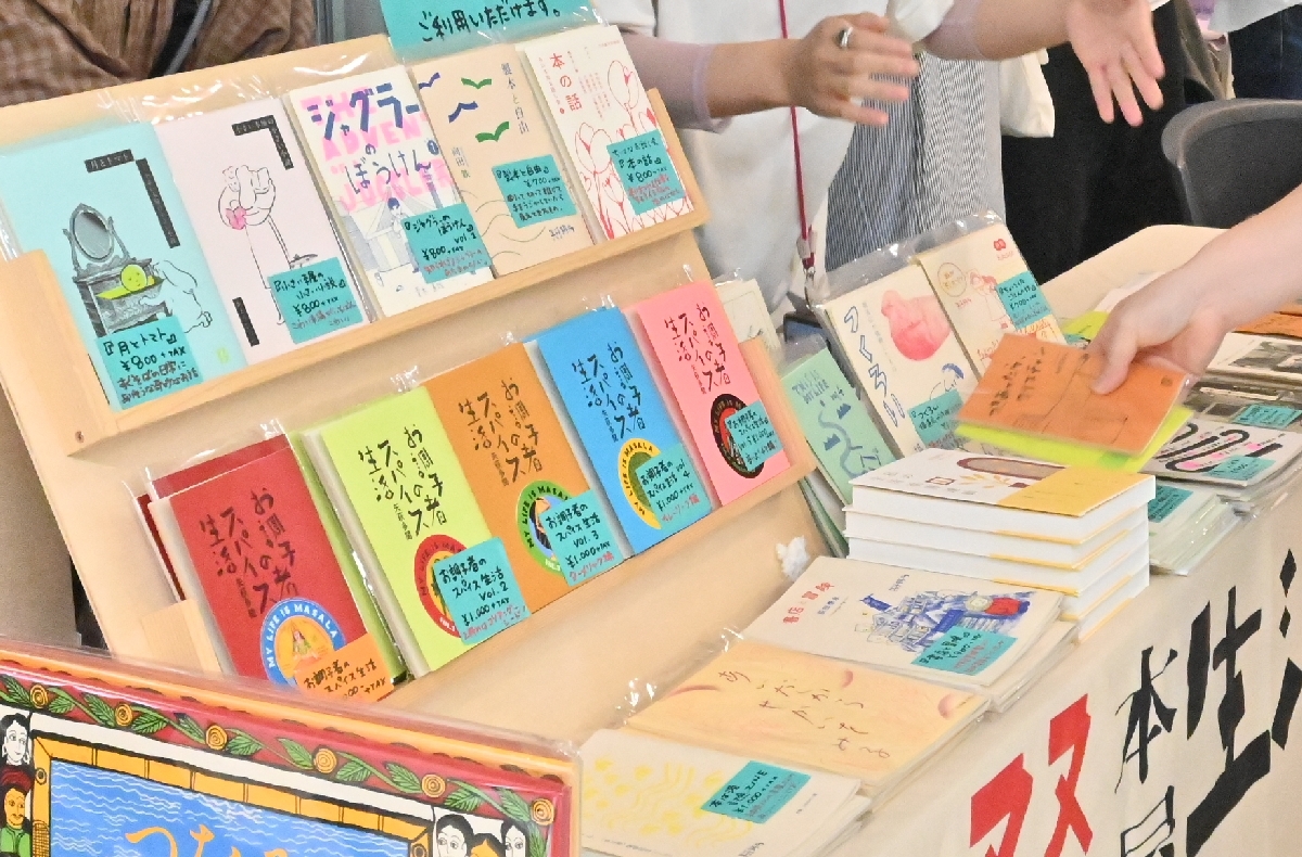 八戸ブックフェスで販売された「本屋・生活綴方」のZINE