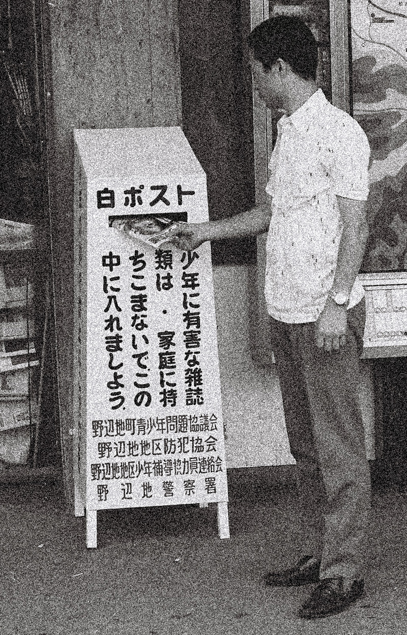 モノクロ .....